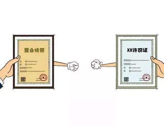 小型養殖場營業執照怎么辦理？