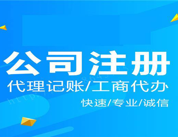 ICP經(jīng)營許可證