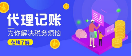 營業(yè)執(zhí)照零申報的利弊