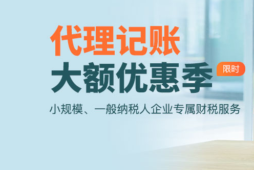 工商注冊營業執照地址的要求