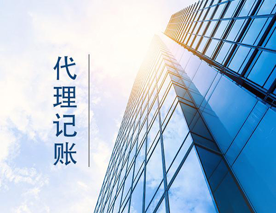 中外合資公司注冊營業(yè)執(zhí)照常見問題